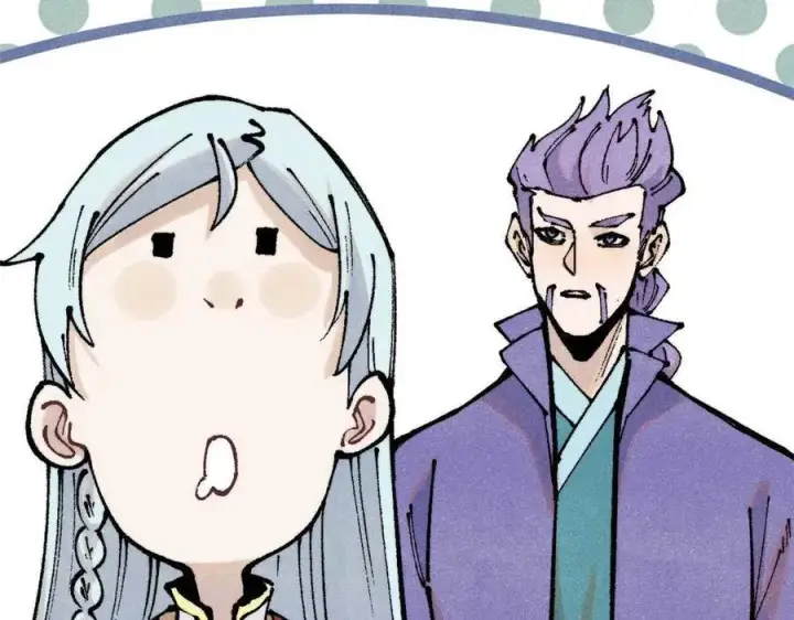 漫画《万古最强宗》320 有缘千里来相会第58张图