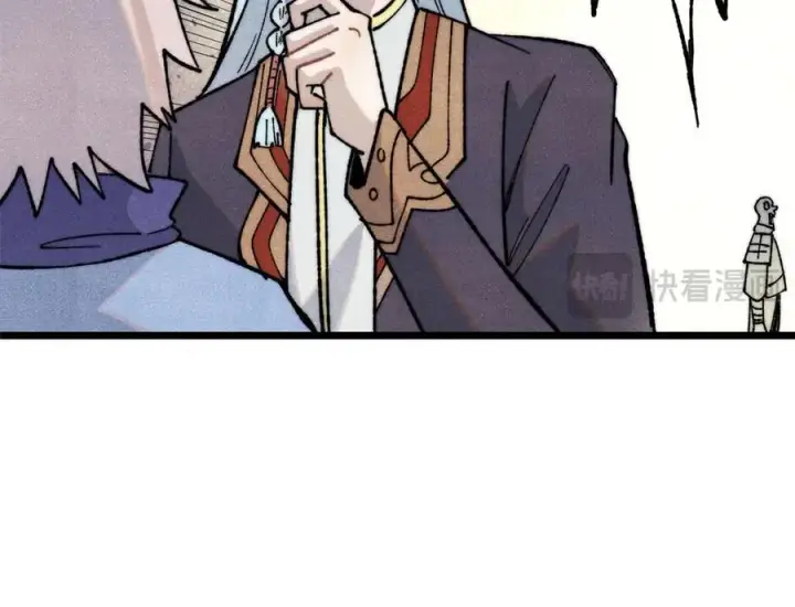 漫画《万古最强宗》321 乌鸦嘴老葛第135张图