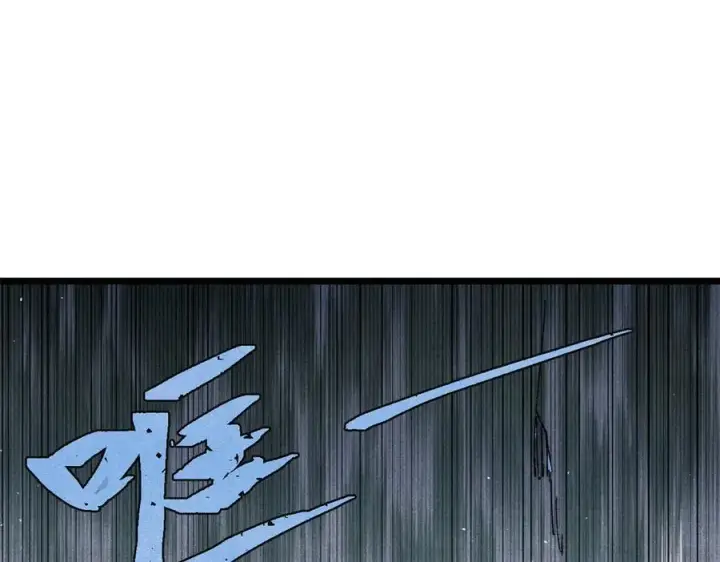 漫画《万古最强宗》321 乌鸦嘴老葛第171张图