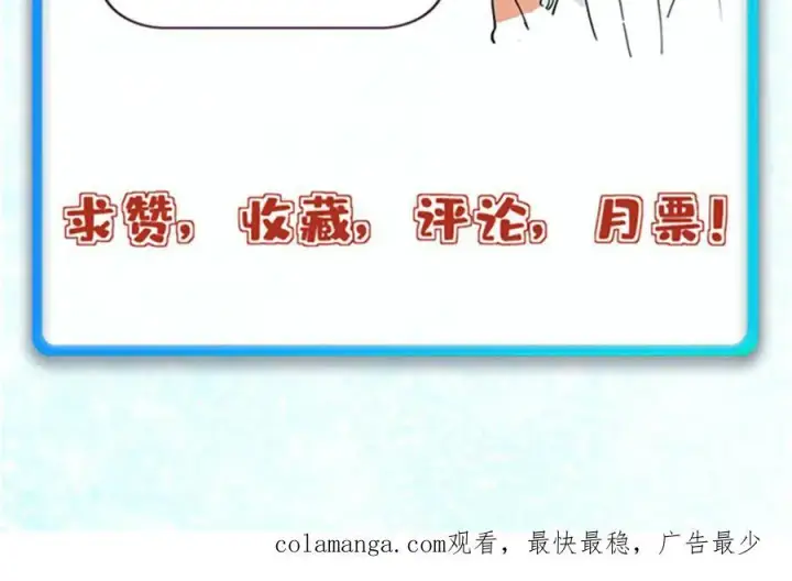 漫画《万古最强宗》321 乌鸦嘴老葛第190张图