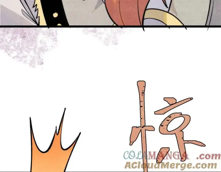 漫画《万古最强宗》321 乌鸦嘴老葛第21张图