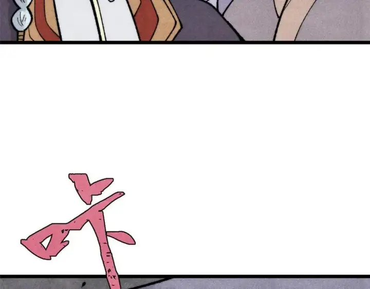 漫画《万古最强宗》321 乌鸦嘴老葛第55张图