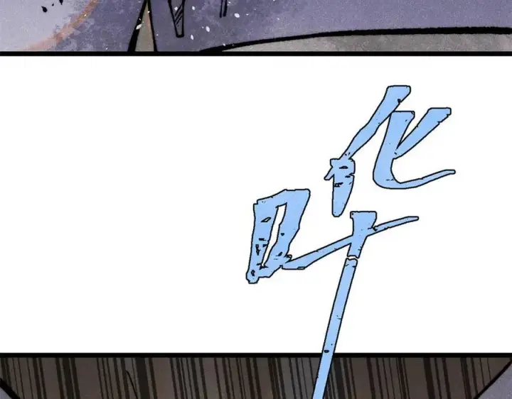 漫画《万古最强宗》321 乌鸦嘴老葛第58张图