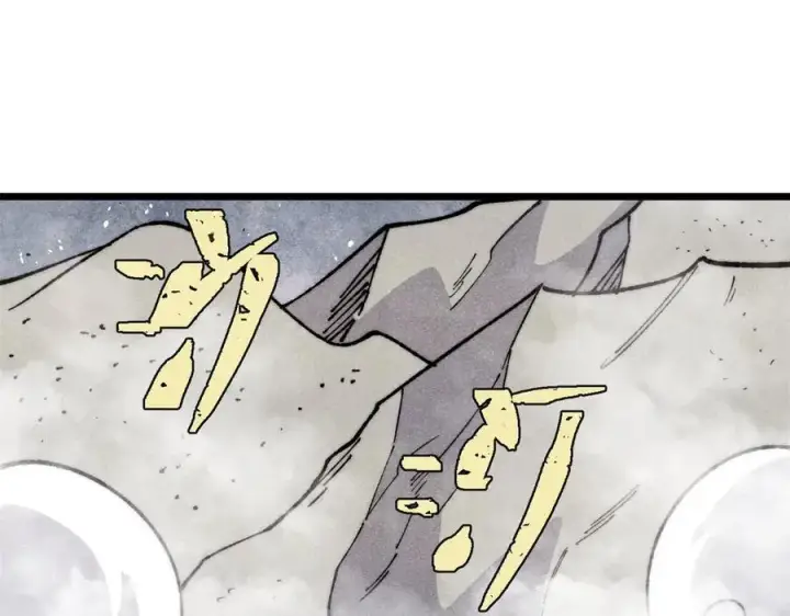 漫画《万古最强宗》321 乌鸦嘴老葛第64张图