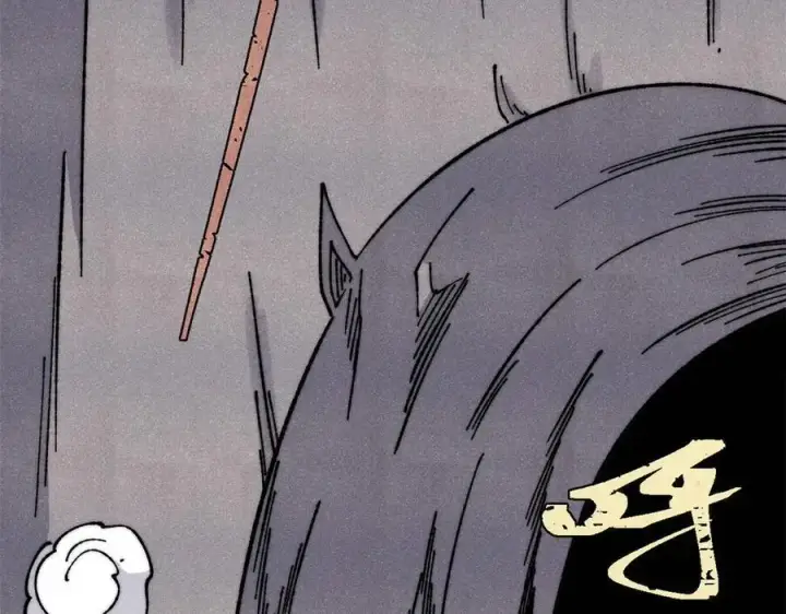漫画《万古最强宗》321 乌鸦嘴老葛第91张图