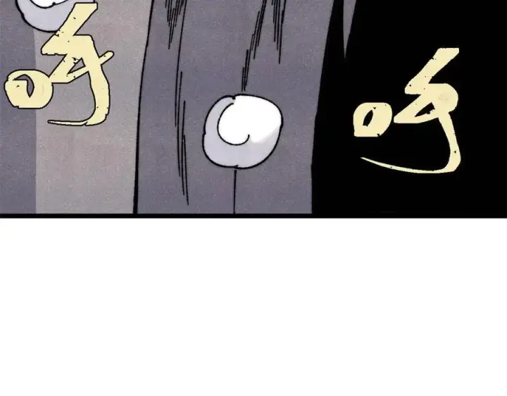 漫画《万古最强宗》321 乌鸦嘴老葛第92张图