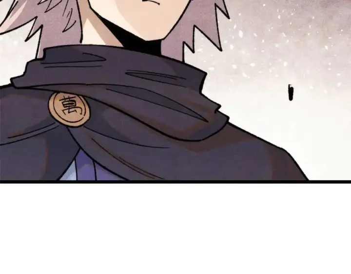 漫画《万古最强宗》322 神药现第150张图