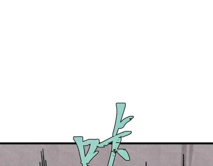漫画《万古最强宗》322 神药现第156张图