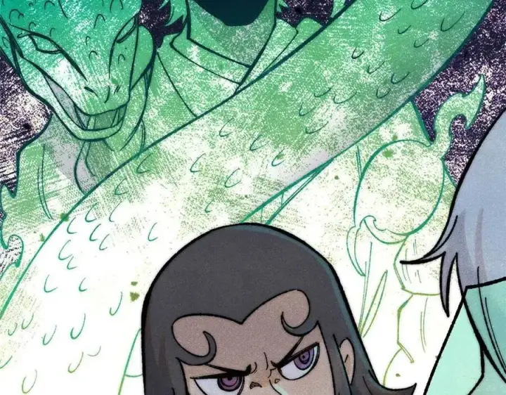 漫画《万古最强宗》322 神药现第194张图