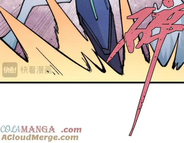 漫画《万古最强宗》322 神药现第25张图