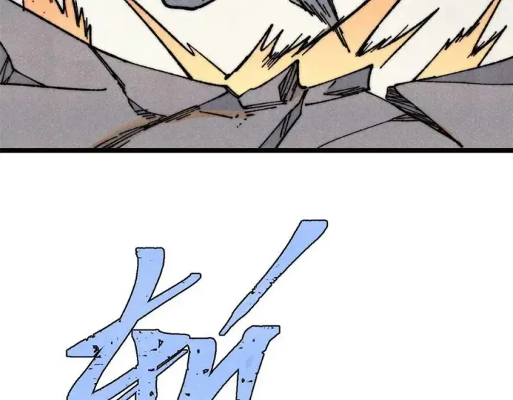 漫画《万古最强宗》322 神药现第7张图