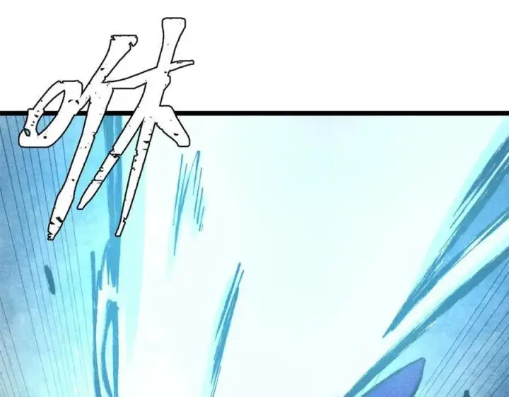 漫画《万古最强宗》322 神药现第92张图