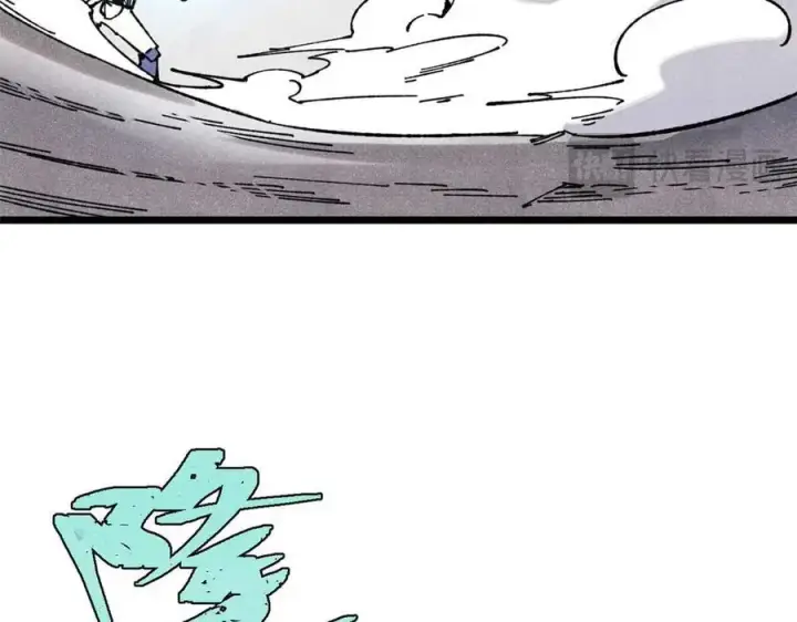 漫画《万古最强宗》322 神药现第99张图