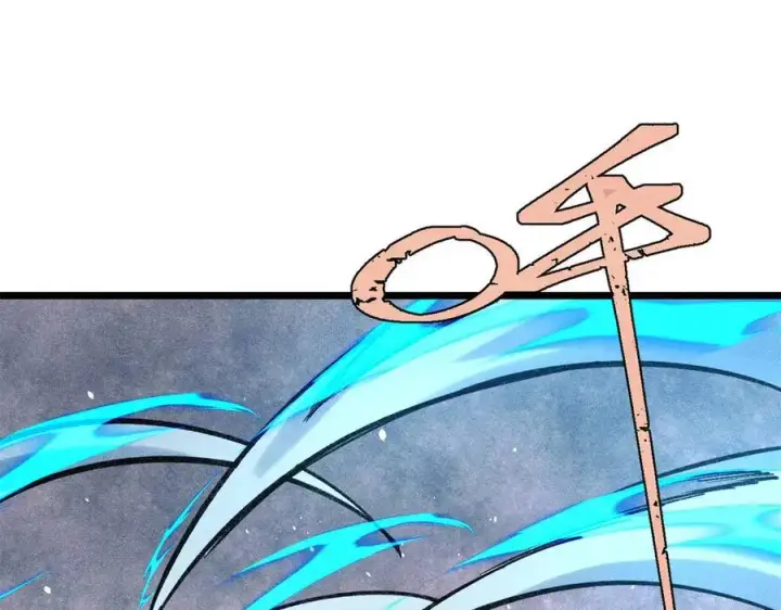 漫画《万古最强宗》323 准备打脸第179张图