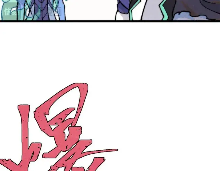 漫画《万古最强宗》323 准备打脸第22张图