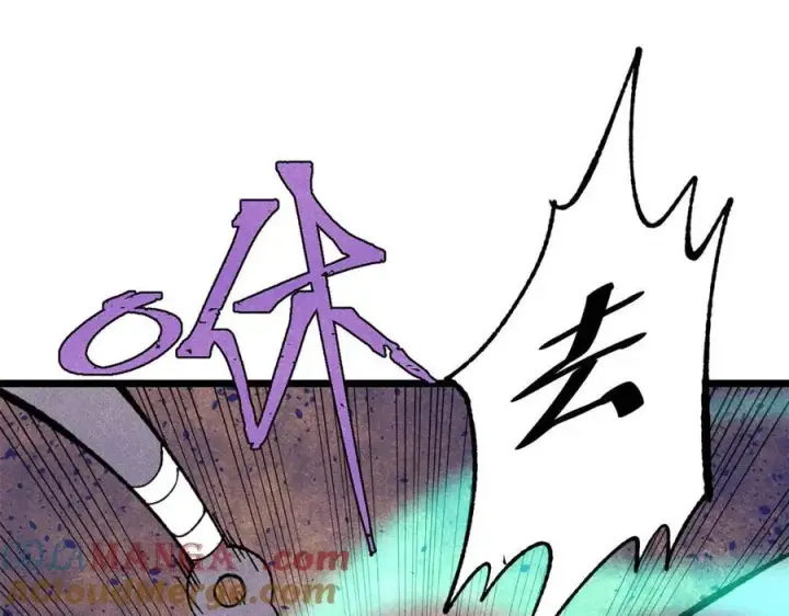 漫画《万古最强宗》323 准备打脸第85张图