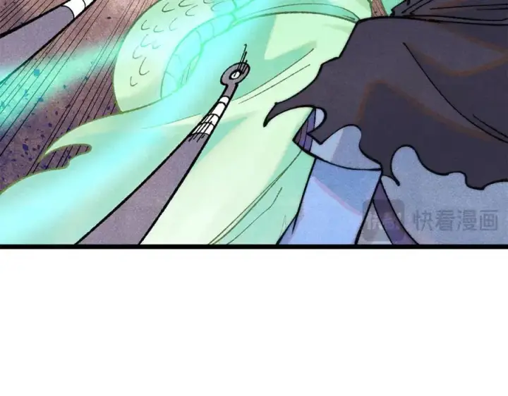 漫画《万古最强宗》323 准备打脸第88张图
