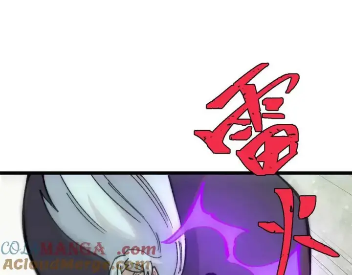 漫画《万古最强宗》324 没有枪没有炮，敌人给我们造第101张图