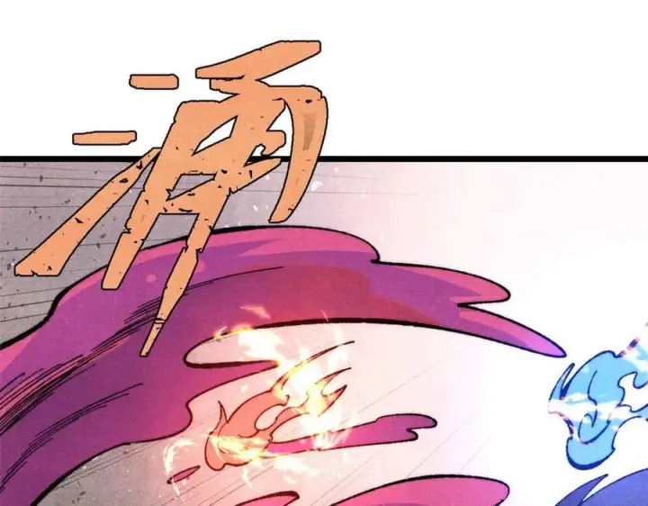 漫画《万古最强宗》324 没有枪没有炮，敌人给我们造第130张图