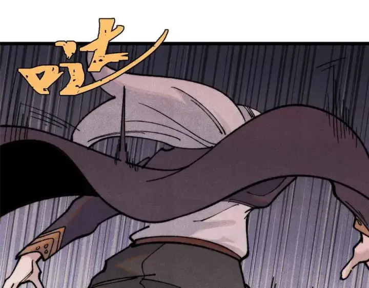 漫画《万古最强宗》324 没有枪没有炮，敌人给我们造第152张图
