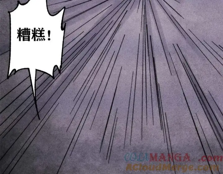 漫画《万古最强宗》324 没有枪没有炮，敌人给我们造第157张图
