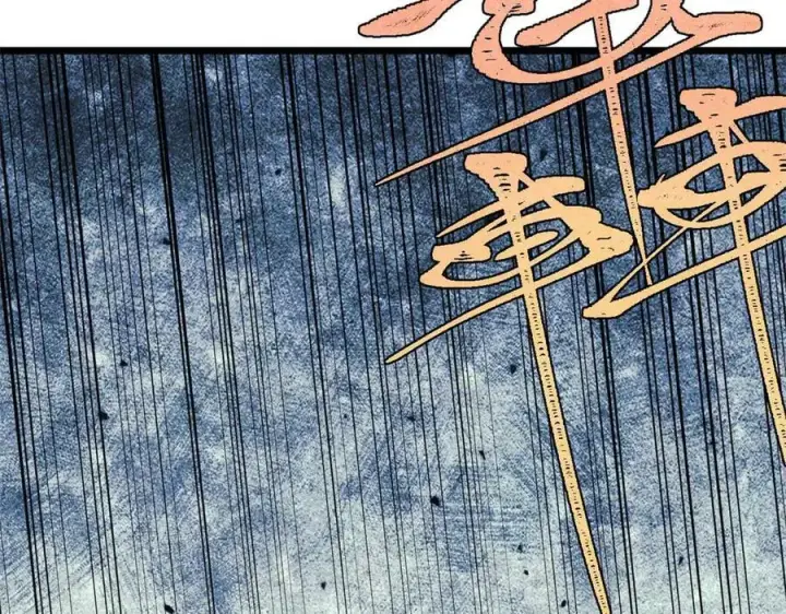 漫画《万古最强宗》324 没有枪没有炮，敌人给我们造第190张图