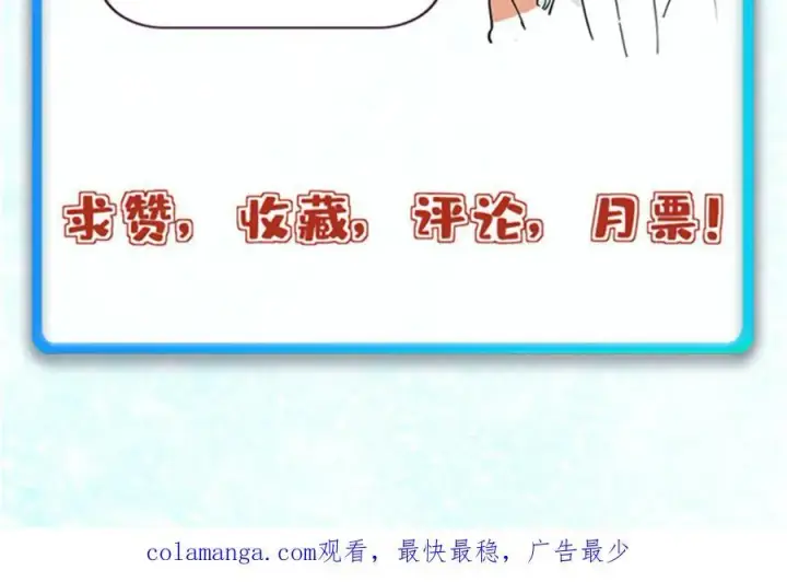 漫画《万古最强宗》324 没有枪没有炮，敌人给我们造第210张图