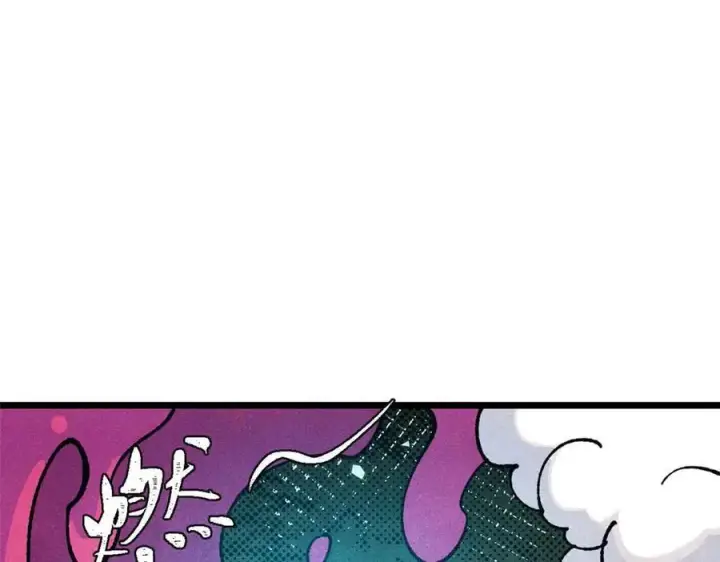 漫画《万古最强宗》324 没有枪没有炮，敌人给我们造第47张图