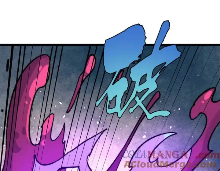 漫画《万古最强宗》324 没有枪没有炮，敌人给我们造第97张图