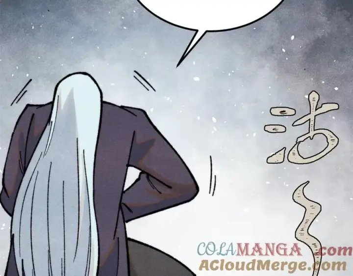 漫画《万古最强宗》325 漏网之鱼第13张图