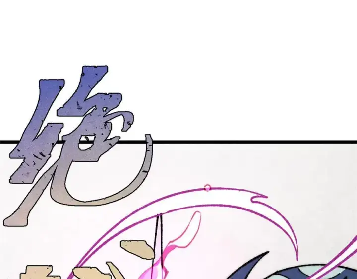 漫画《万古最强宗》325 漏网之鱼第159张图