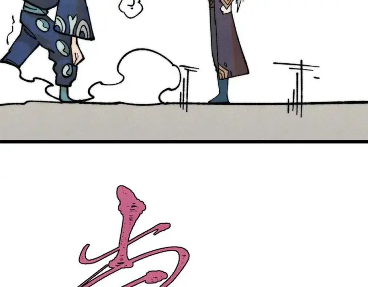 漫画《万古最强宗》325 漏网之鱼第179张图