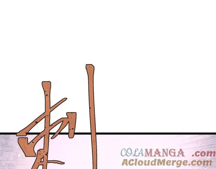 漫画《万古最强宗》325 漏网之鱼第41张图