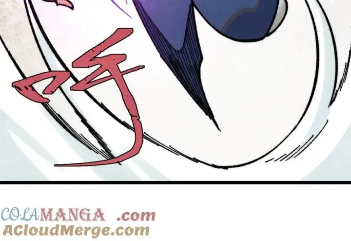 漫画《万古最强宗》325 漏网之鱼第57张图