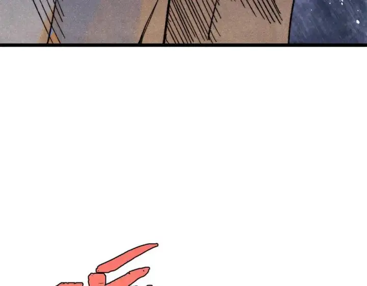 漫画《万古最强宗》325 漏网之鱼第84张图