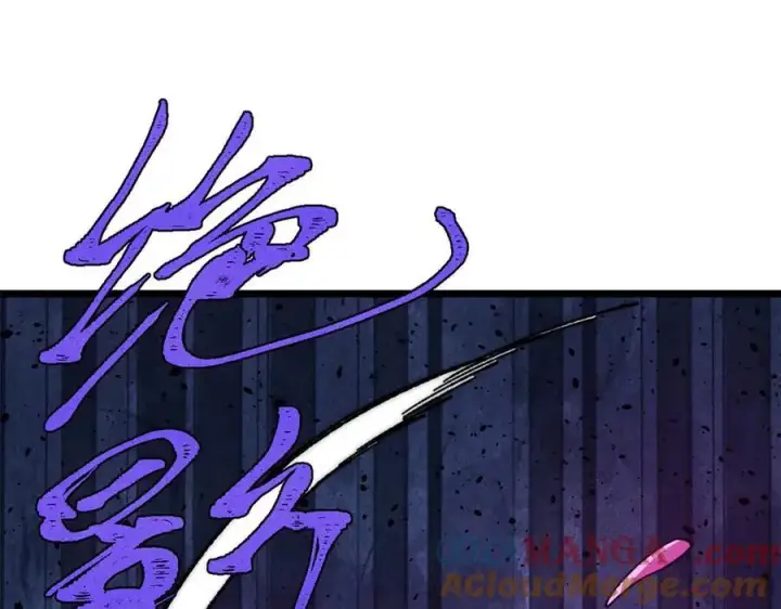 漫画《万古最强宗》325 漏网之鱼第93张图
