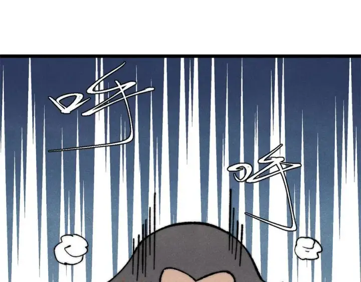 漫画《万古最强宗》326 幕后主使第4张图