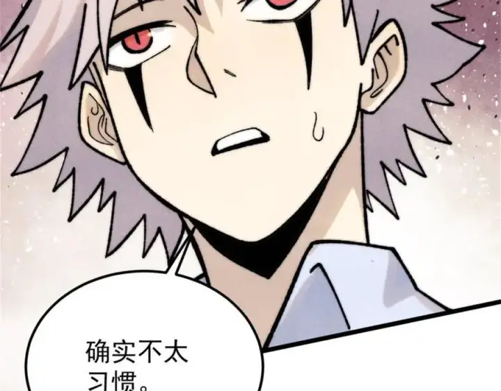 漫画《万古最强宗》327 双重概念神第100张图