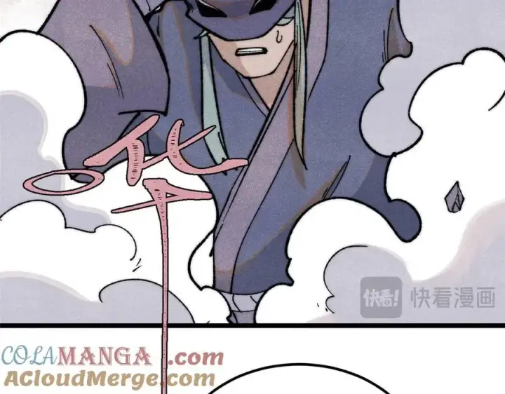 漫画《万古最强宗》327 双重概念神第137张图