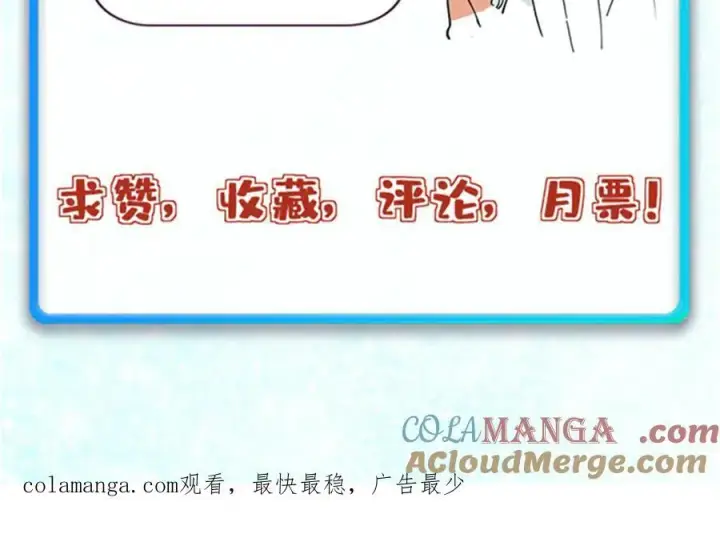 漫画《万古最强宗》327 双重概念神第145张图