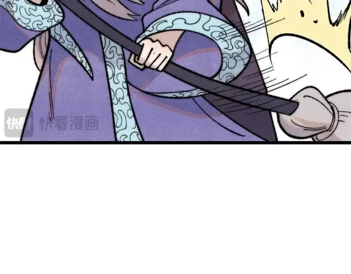 漫画《万古最强宗》327 双重概念神第19张图