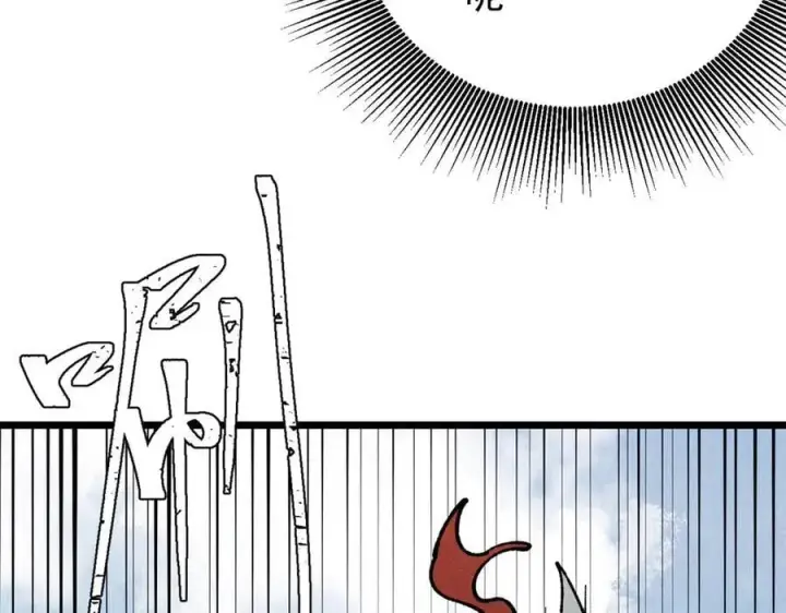 漫画《万古最强宗》327 双重概念神第34张图