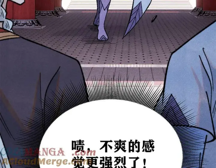 漫画《万古最强宗》327 双重概念神第53张图