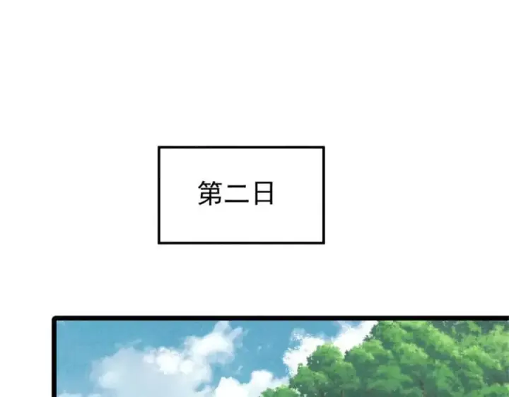 漫画《万古最强宗》327 双重概念神第92张图
