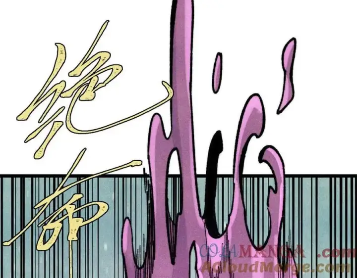 漫画《万古最强宗》328 青阳出动第13张图