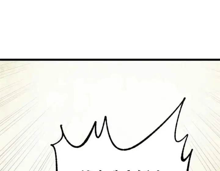 漫画《万古最强宗》328 青阳出动第143张图