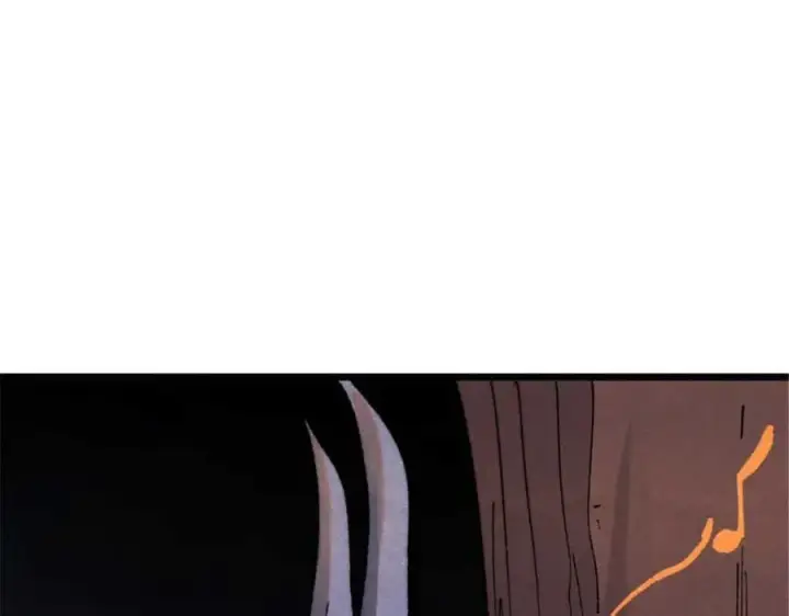 漫画《万古最强宗》328 青阳出动第186张图