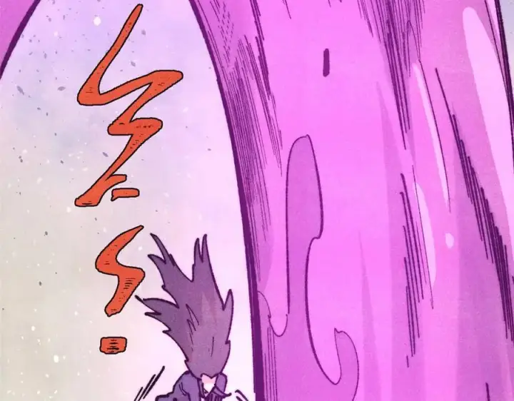 漫画《万古最强宗》328 青阳出动第23张图