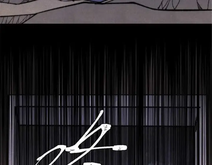 漫画《万古最强宗》328 青阳出动第39张图