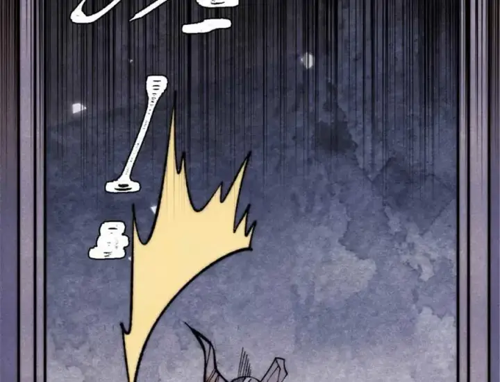 漫画《万古最强宗》328 青阳出动第40张图